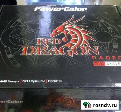 Игр. Intel Core i5-3340/ Radeon Rx460 2gb Нижний Новгород - изображение 1