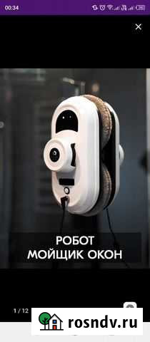 Робот мойщик окон Самара - изображение 1