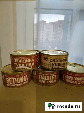 Тушёнка гост Электросталь - изображение 1