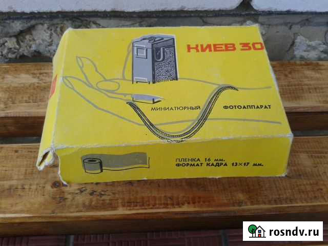Фотоаппарат Киев 30 Верховье - изображение 1