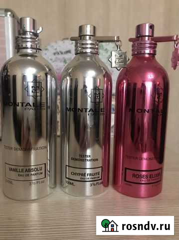 Парфюм Воронеж - изображение 1