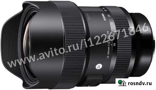 Объектив Sigma 14-24mm F2.8 DG DN A Canon Москва - изображение 1