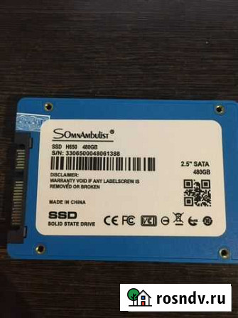 SSD накопитель на 480 Гб Великие Луки - изображение 1