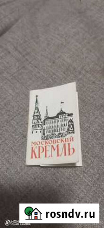 Открытки СССР Тольятти - изображение 1