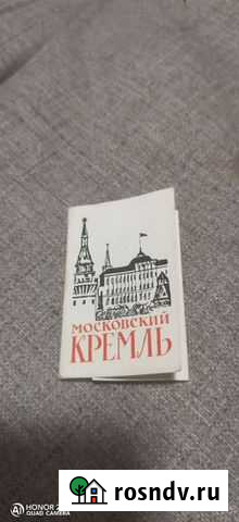 Открытки СССР Тольятти - изображение 1