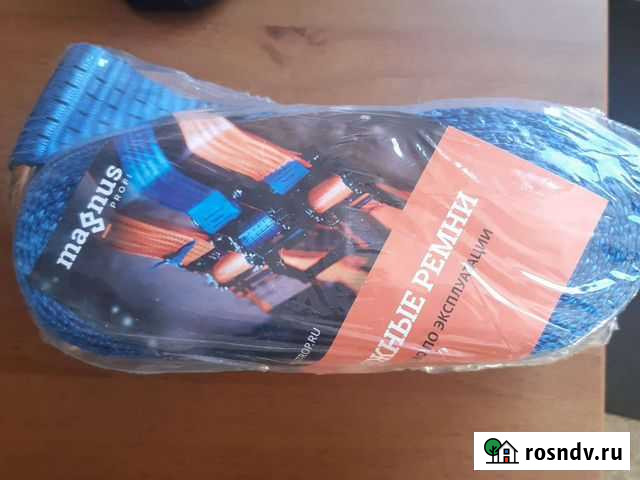 Стяжка. Стропы Новосибирск - изображение 1