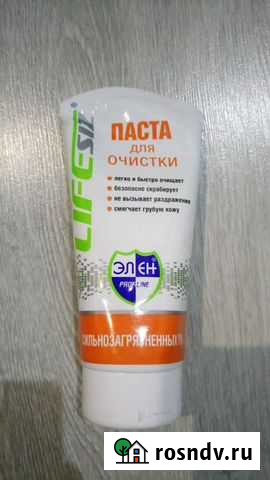 Паста для очистки рук Мурманск - изображение 1