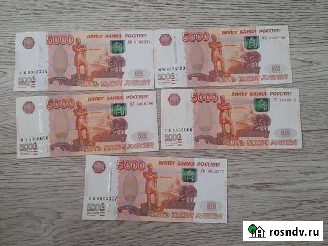 5000 Воронеж - изображение 1