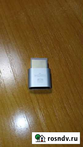 Адаптер для эмуляции монитора. виртуальный дисплей Екатеринбург - изображение 1