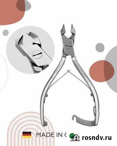 Кусачки для удаления вросшиго ногтя Mozart House Краснодар - изображение 1