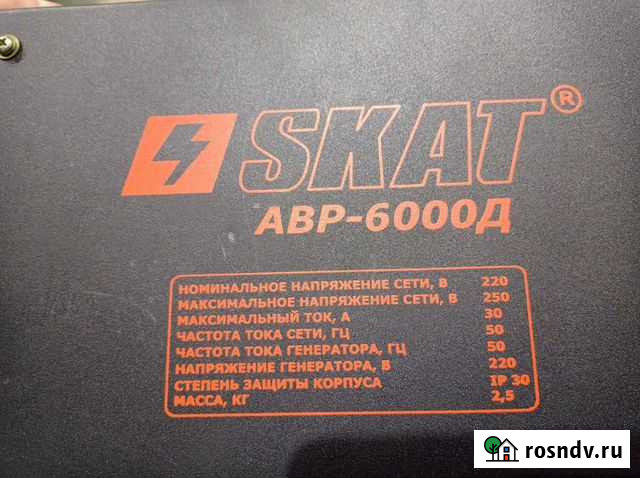 Блок авр Урай - изображение 1