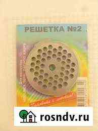 Решетка для мясорубки moulinex tefal daewoo №2 Уфа