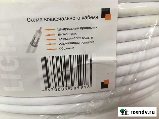 Видеокабель для антен Челябинск - изображение 1