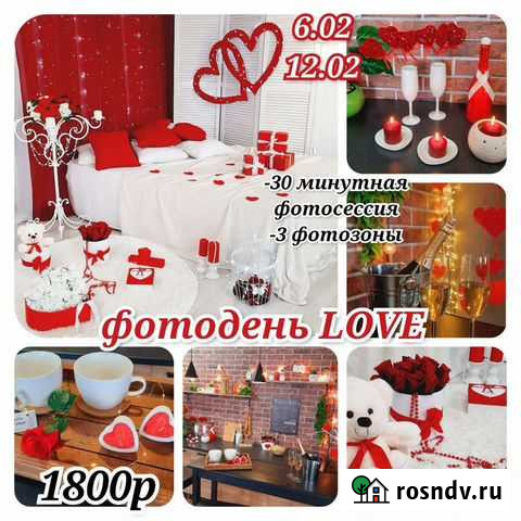 Фотостудия Новороссийск - изображение 1