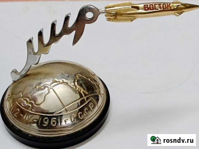 Памятная статуэтка. СССР Космос 1961г Заводоуковск - изображение 1