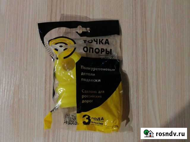 Втулки стабилизатора передней подвески Рыбинск - изображение 1