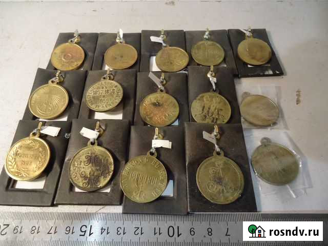 Копии медалей царской россии 15шт. лотом латунь Киров - изображение 1