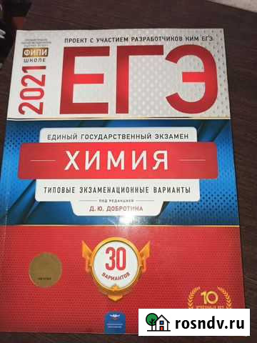 Продам учебники разных классов Кемерово - изображение 1