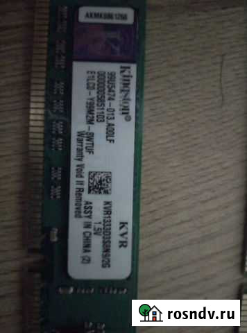 Оперативная память Шахты - изображение 1