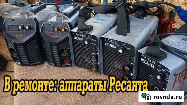 Ремонт сварочного оборудования Сургут - изображение 1