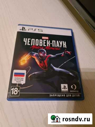 Игры для приставок ps5 Казань - изображение 1