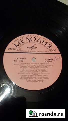Виниловые грампластинки Домодедово - изображение 1