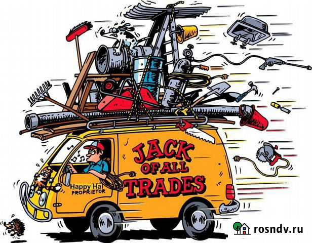 Мастер на час Боровичи - изображение 1