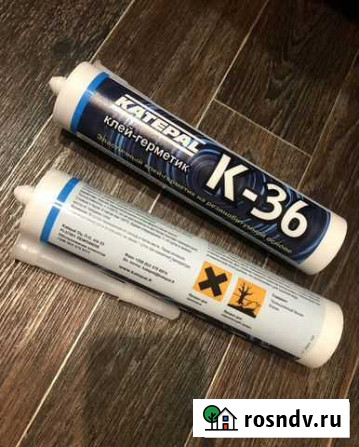 Клей-герметик katepal K-36 Пенза - изображение 1