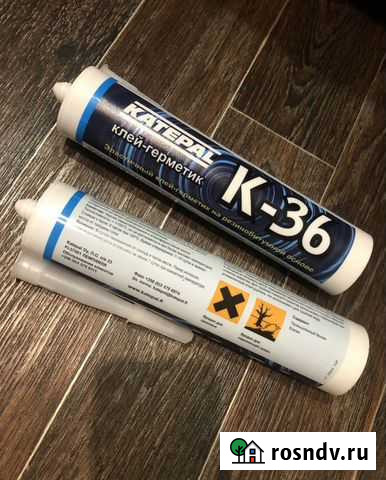 Клей-герметик katepal K-36 Пенза - изображение 1