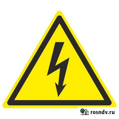 Электрик Симферополь - изображение 1