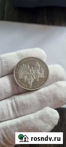 Молодая Россия, Белград Березники - изображение 1