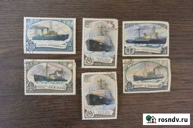 Марки 1 Севастополь - изображение 1