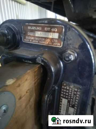 Suzuki dt 40 Новокуйбышевск - изображение 1