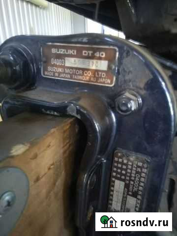 Suzuki dt 40 Новокуйбышевск - изображение 1