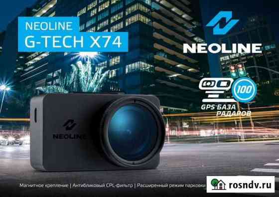 Видеорегистратор Neoline G-Tech X74 Новосибирск