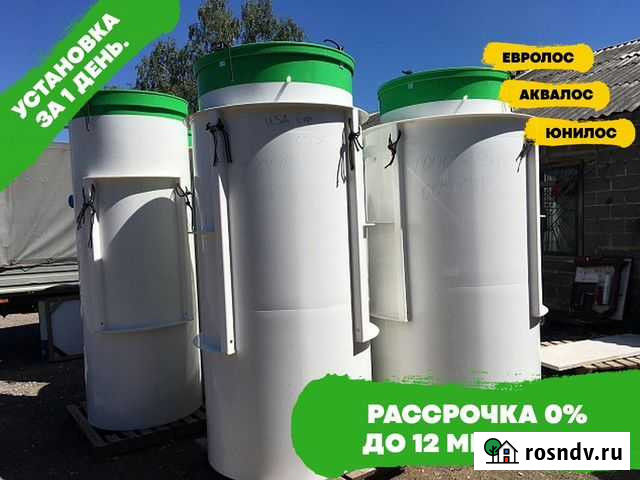 Септик тополь / монтаж септиков под ключ Рязань - изображение 1