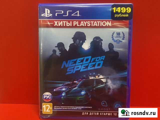 Need for speed PS4(обмен/продажа) Благовещенск - изображение 1