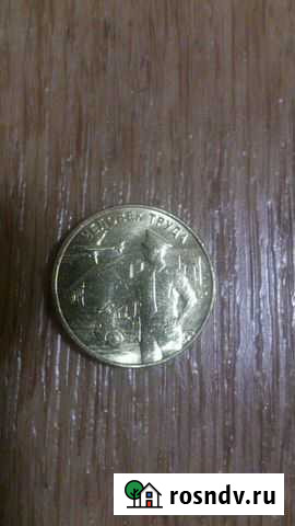 Человек труда. Работник транспортной сферы Калуга - изображение 1