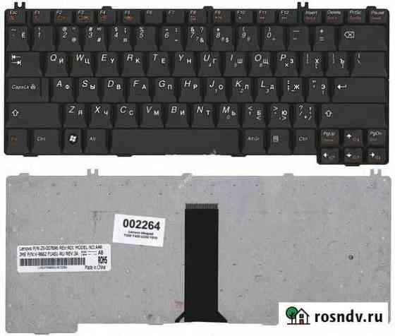 Клавиатура Lenovo IdeaPad 3000 C100 C460 G410 G430 Ижевск