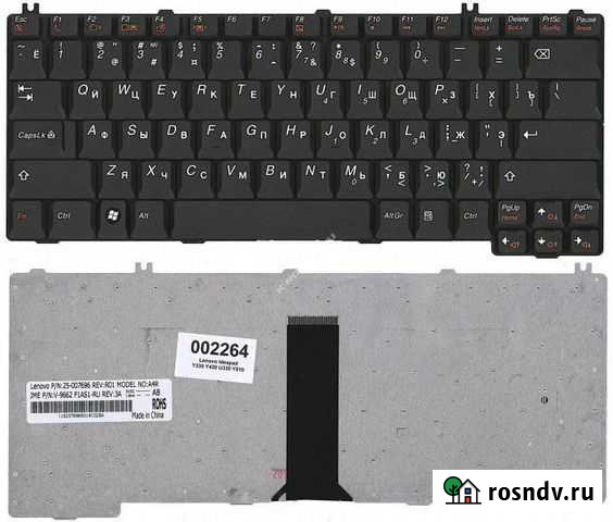 Клавиатура Lenovo IdeaPad 3000 C100 C460 G410 G430 Ижевск - изображение 1