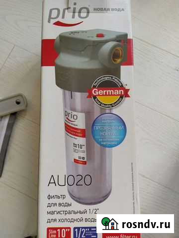 Магистральный фильтр для воды Севастополь - изображение 1