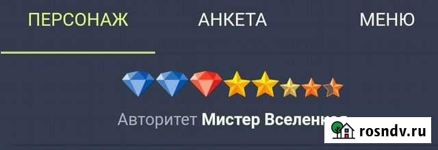 Мистер вселенная Кохма - изображение 1