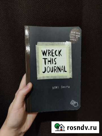 Уничтожь этот блокнот / Wreck this journal Йошкар-Ола - изображение 1