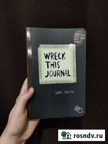 Уничтожь этот блокнот / Wreck this journal Йошкар-Ола - изображение 1