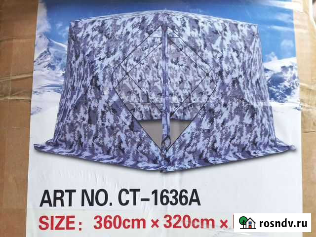 Палатка зимняя 360*320*220cm Благовещенск - изображение 1