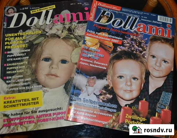 Глянцевый немецкий журнал DollAmi №2 1995 г,№6 2 Тверь - изображение 1