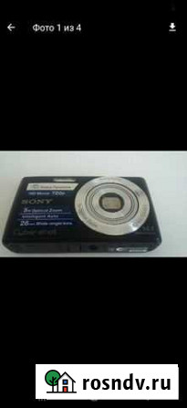Фотоаппарат Sony DSC-W620 Москва - изображение 1