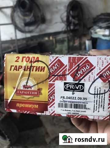 Опора промежуточная Газель Бизнес; next в сб. н Боровичи - изображение 1