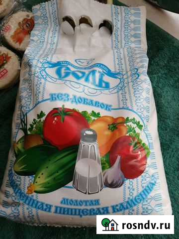 Крупная Черногорск - изображение 1