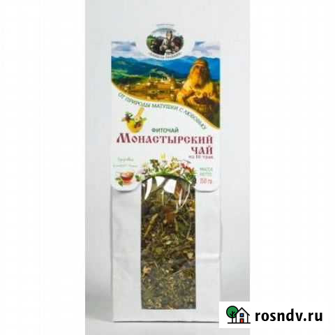 Монастырский сбор трав Благовещенск - изображение 1